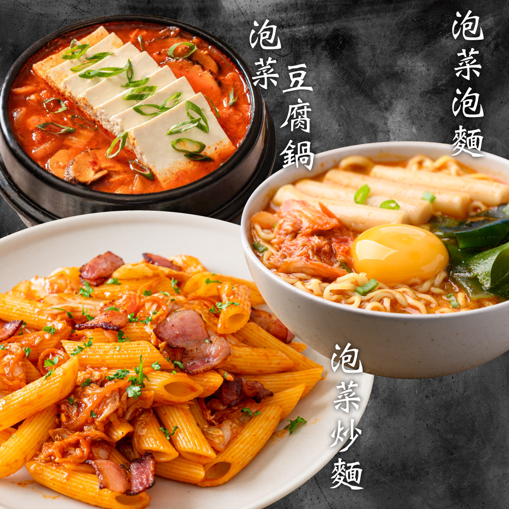 【赤豪家庭私廚】韓式泡菜（200g±10%／包/固形物160g）