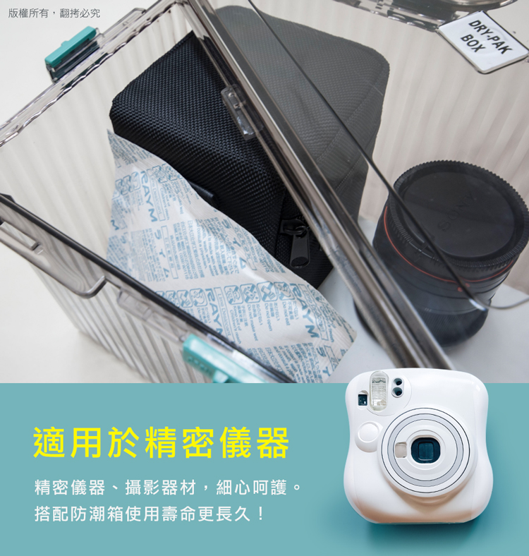 (台灣製造)aibo 吸濕除霉乾燥劑60g