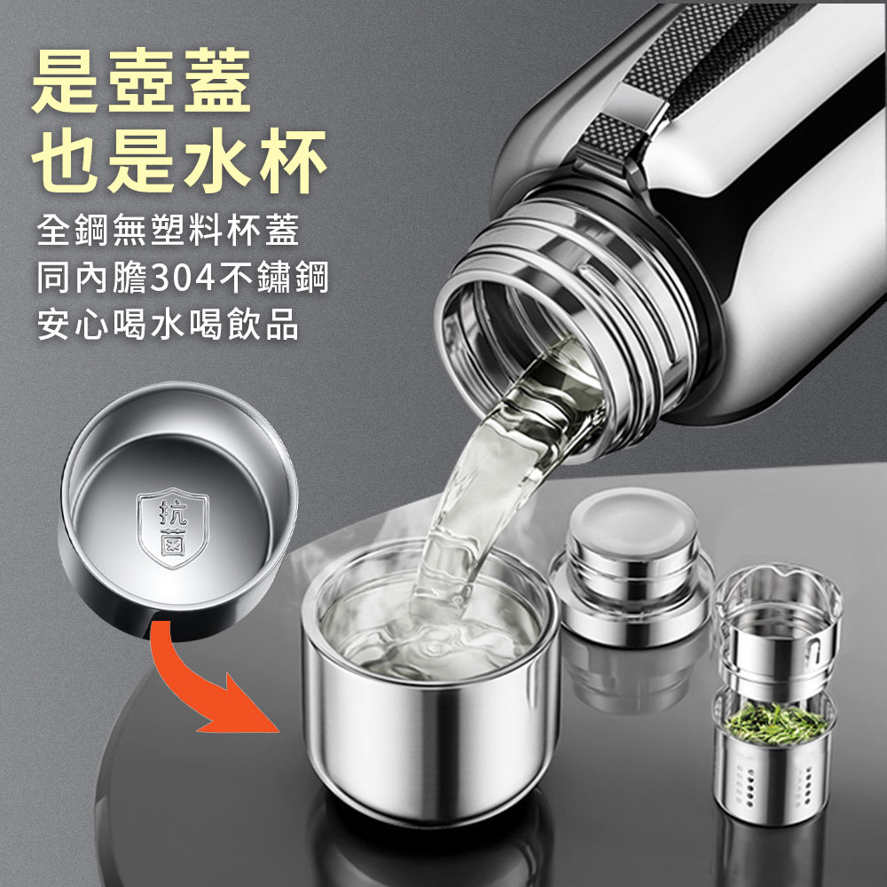 304+316不鏽鋼全鋼長效保溫咖啡杯(1000ml)