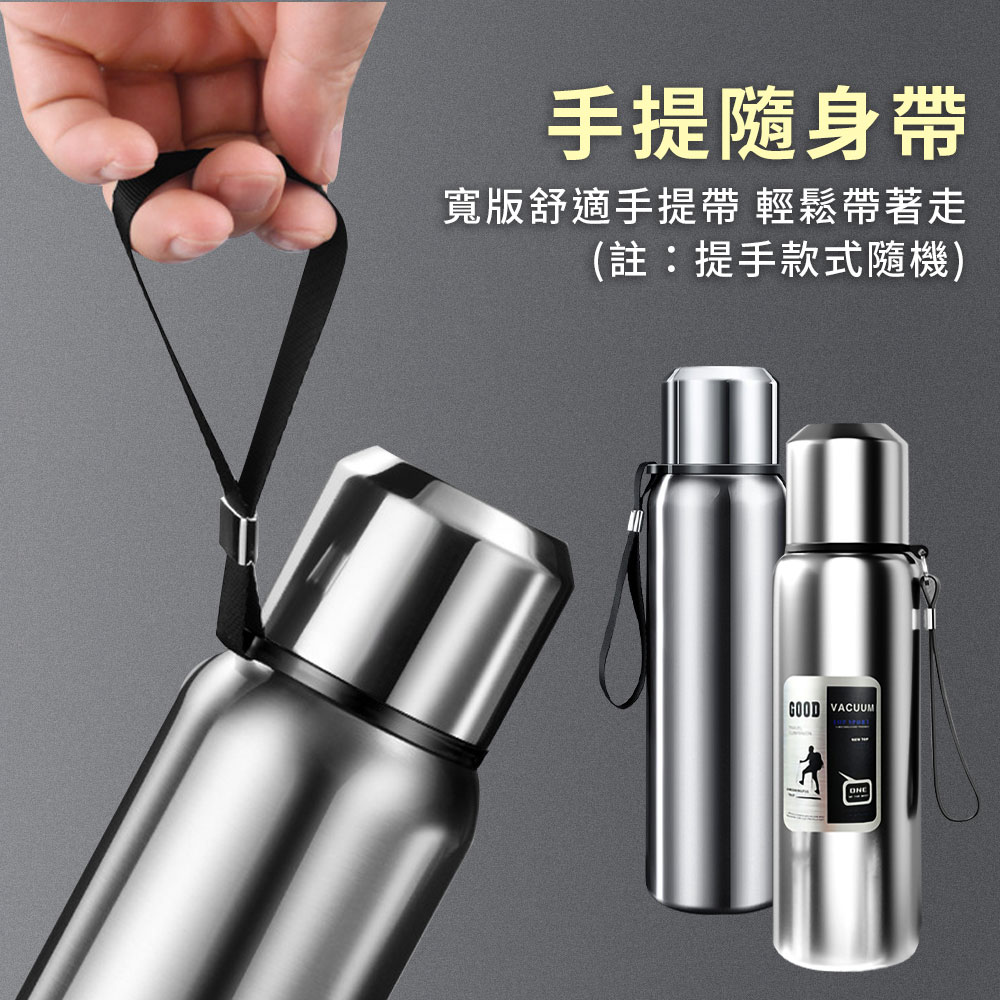 304+316不鏽鋼全鋼長效保溫咖啡杯(1000ml)