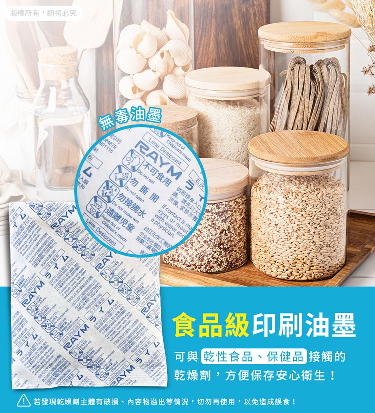 aibo 120g 吸濕除霉乾燥劑(台灣製/夾鍊袋裝)-10入/袋