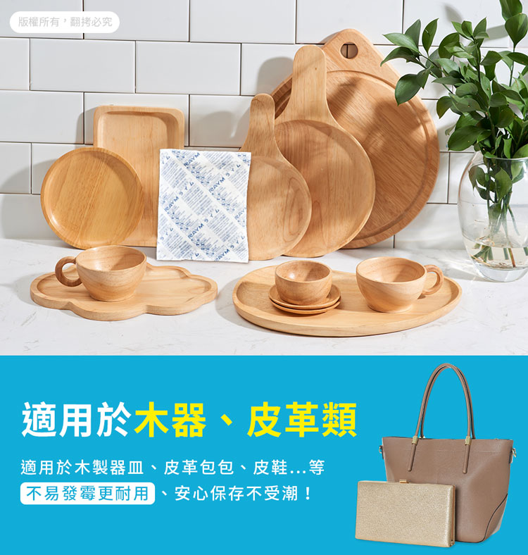 aibo 120g 吸濕除霉乾燥劑(台灣製/夾鍊袋裝)-10入/袋