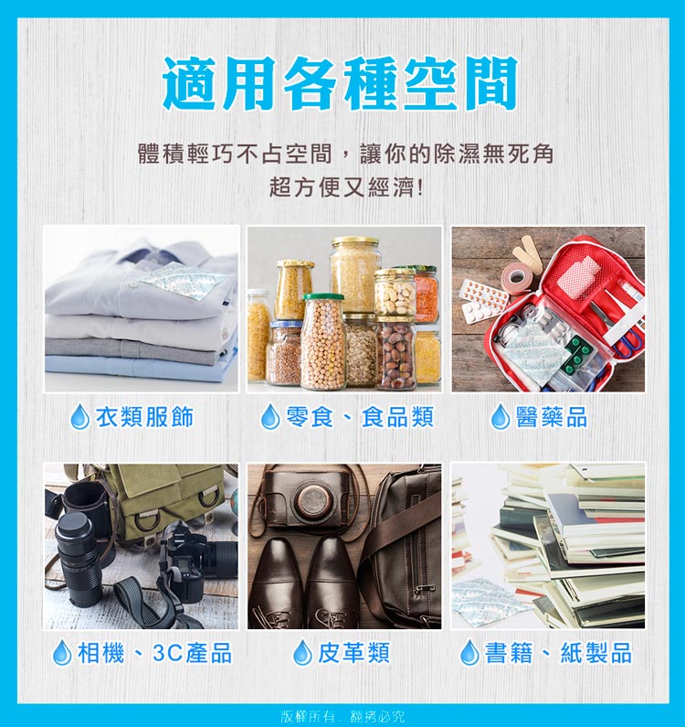 aibo 120g 吸濕除霉乾燥劑(台灣製/夾鍊袋裝)-10入/袋