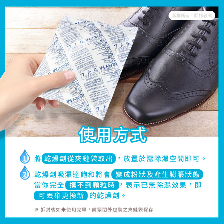 aibo 120g 吸濕除霉乾燥劑(台灣製/夾鍊袋裝)-10入/袋