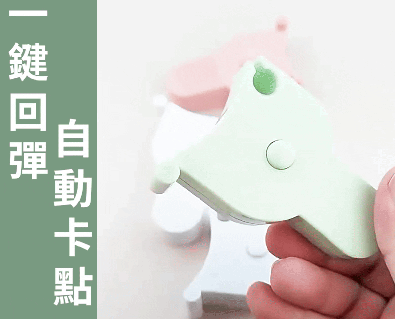 自動伸縮卡扣三圍測量尺