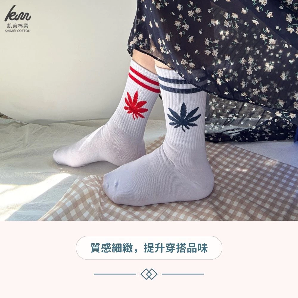 【凱美棉業】MIT台灣製 精梳棉 純棉女襪 雙條英字款、細條葉子款 隨機出色