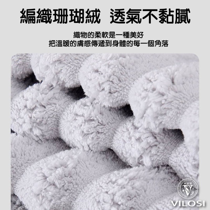 雲朵質感浴巾 加大加厚 速吸浴巾