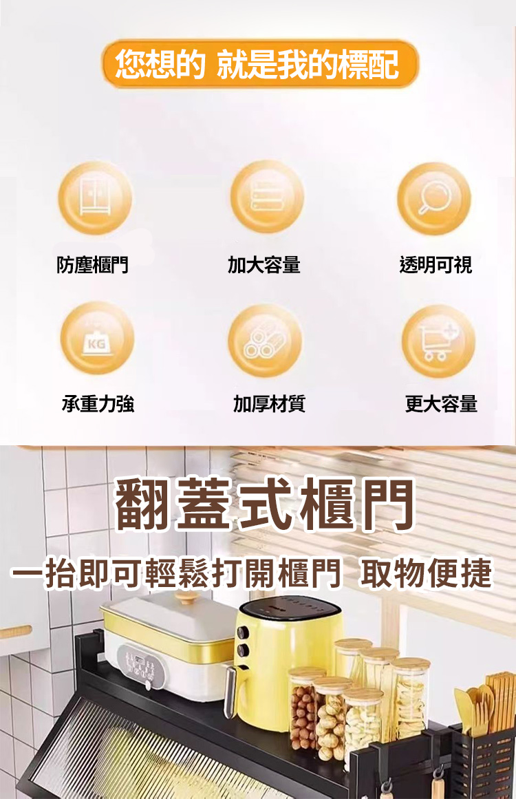 廚房水槽多功能置物架 65/75cm