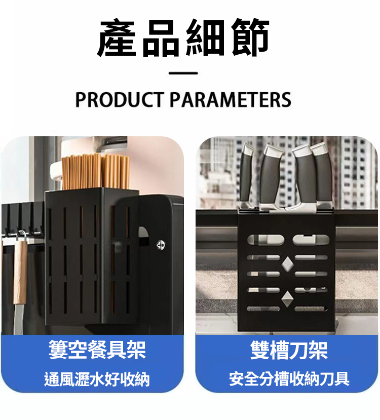 廚房水槽多功能置物架 65/75cm