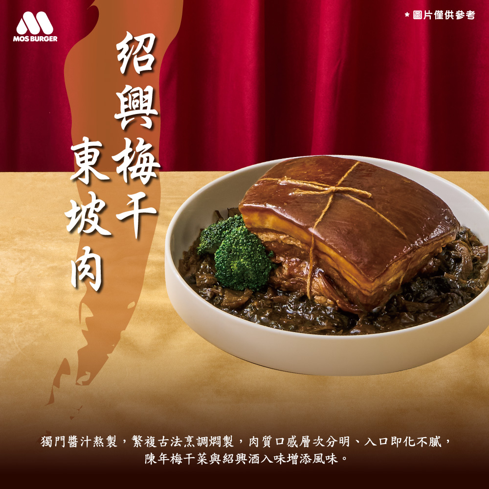 2026年年菜 金馬報喜八件組 8~10人份