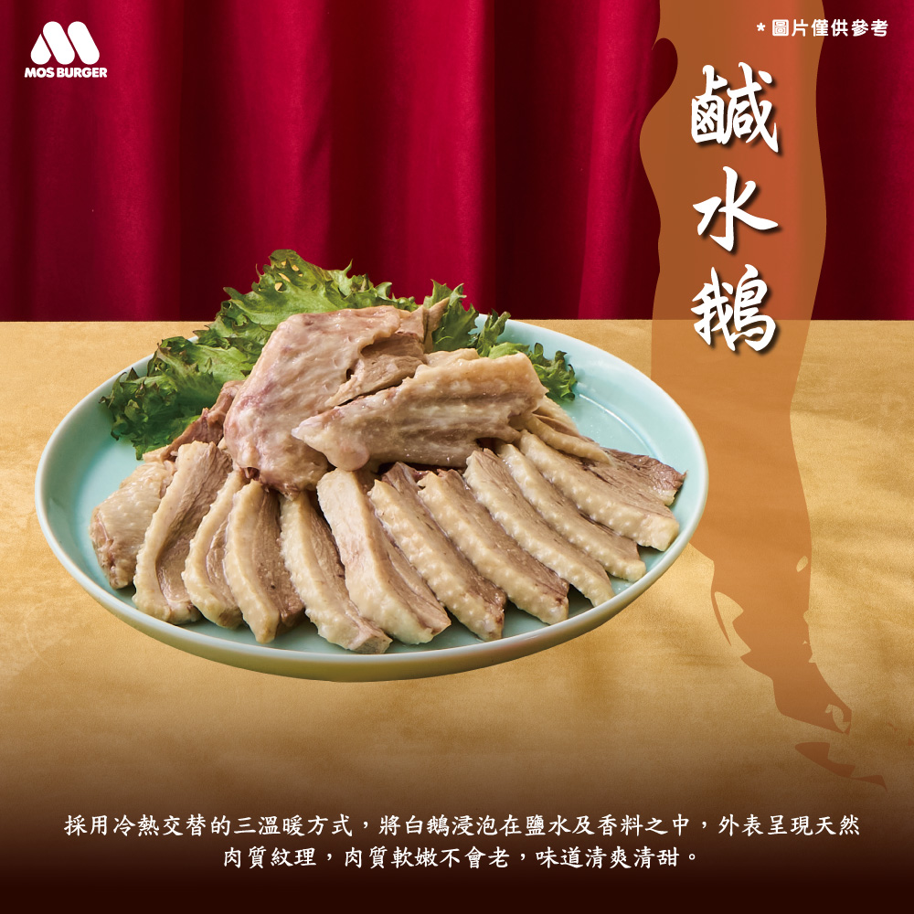 2026年年菜 金馬報喜八件組 8~10人份