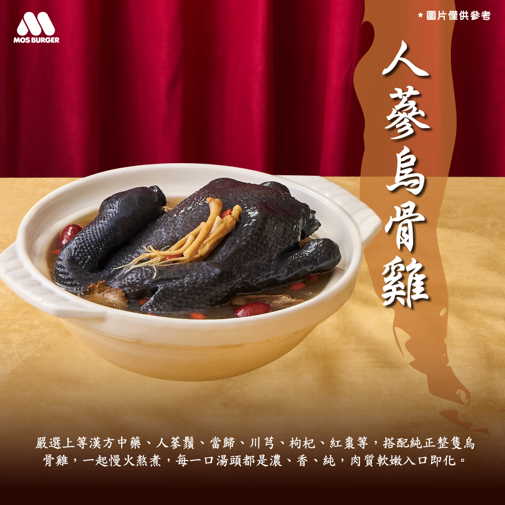 2026年年菜 金馬報喜八件組 8~10人份