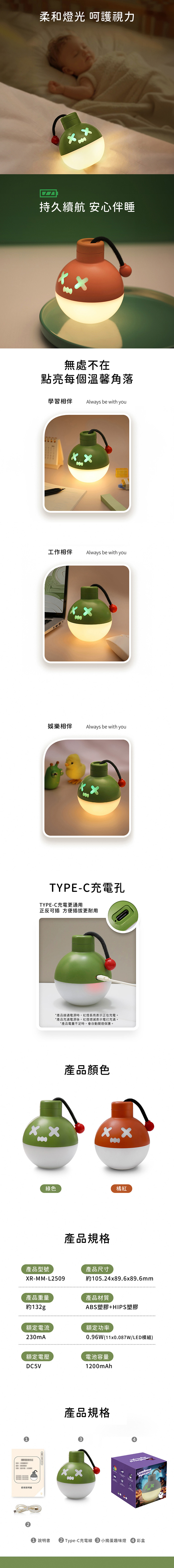 小搗蛋趣味夜燈 氛圍感桌面七彩變色小夜燈 創意小眾高級感夜燈