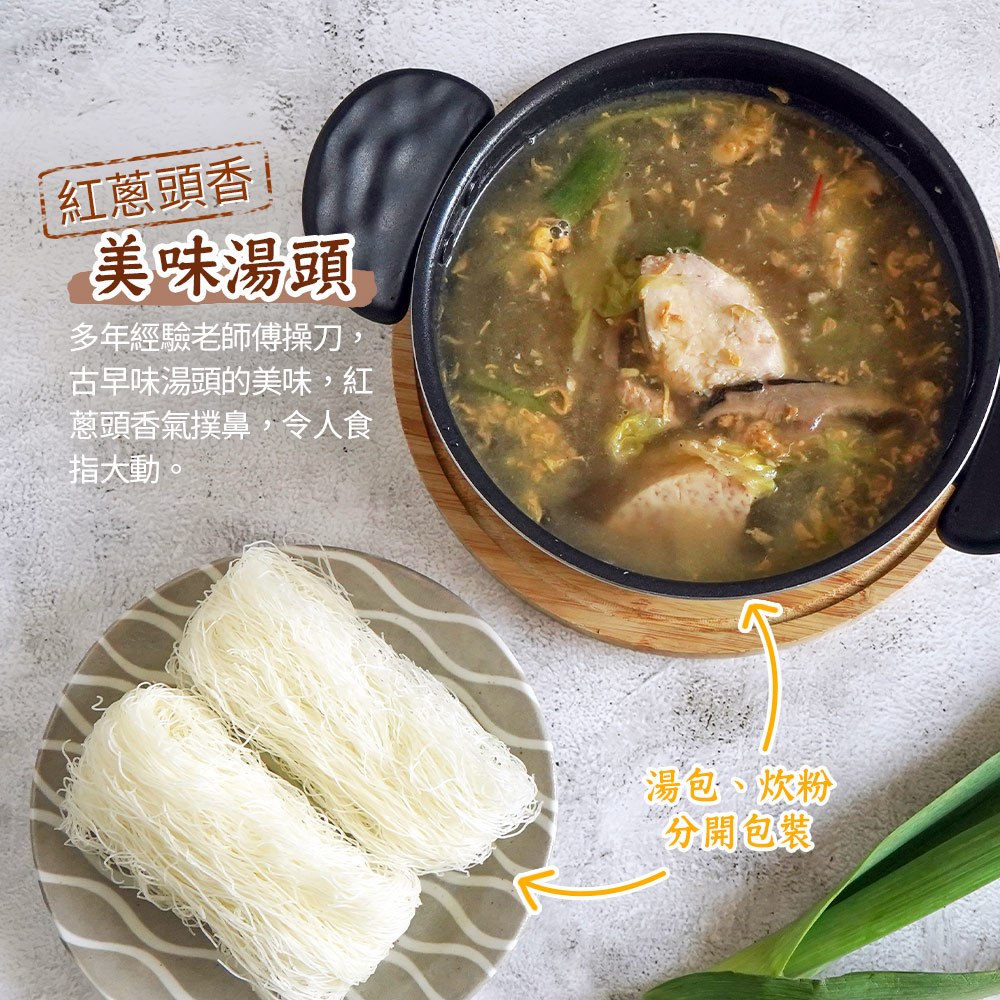 【山田大叔】金燦龍虎斑炊粉鍋2200g(加贈金A選芋頭丸300g)-暖冬鍋物3-4人份