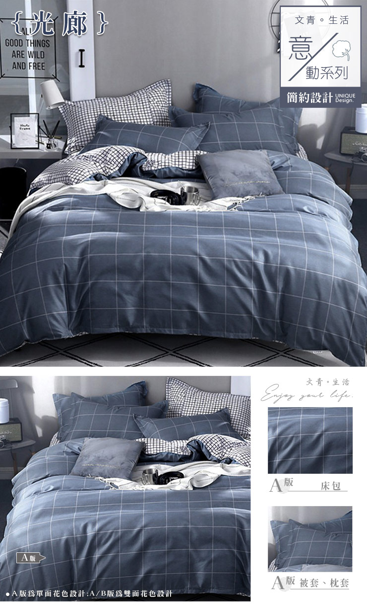 經典不敗舒柔棉床包組 床包 枕套 床包枕套組-20251103新增