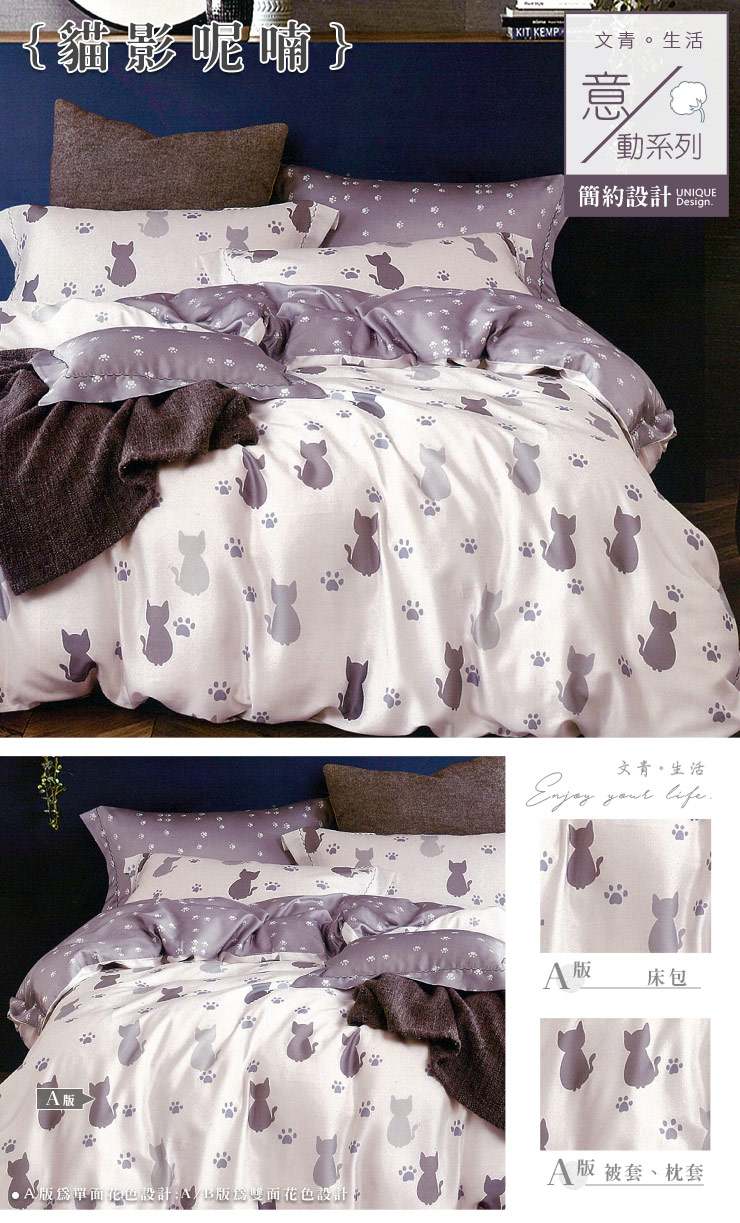 經典不敗舒柔棉床包組 床包 枕套 床包枕套組-20251103新增