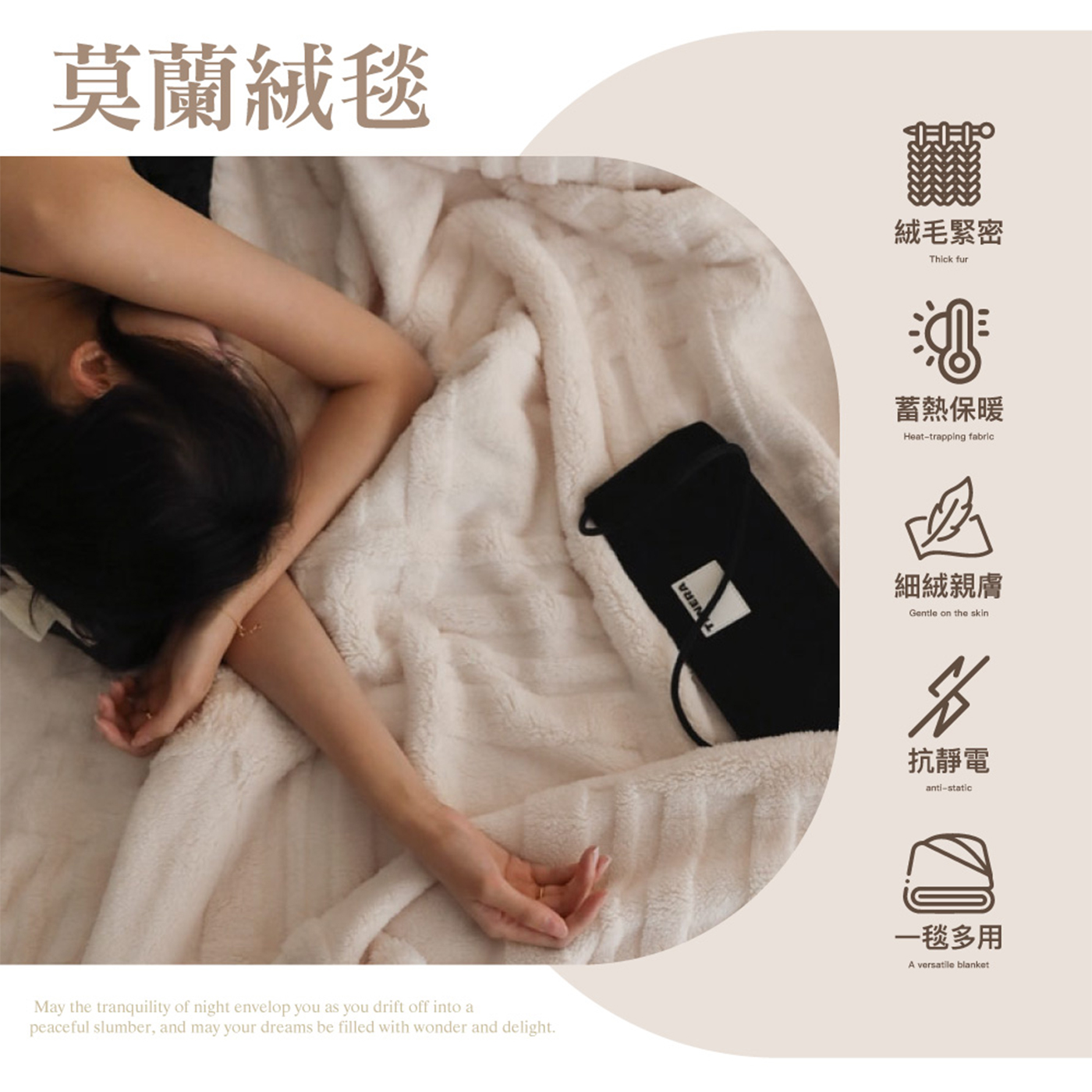 【BEST】法式莫蘭絨雕花毯 素色毯 毛毯 毯子 法蘭絨 冷氣毯 沙發毯 多款任選