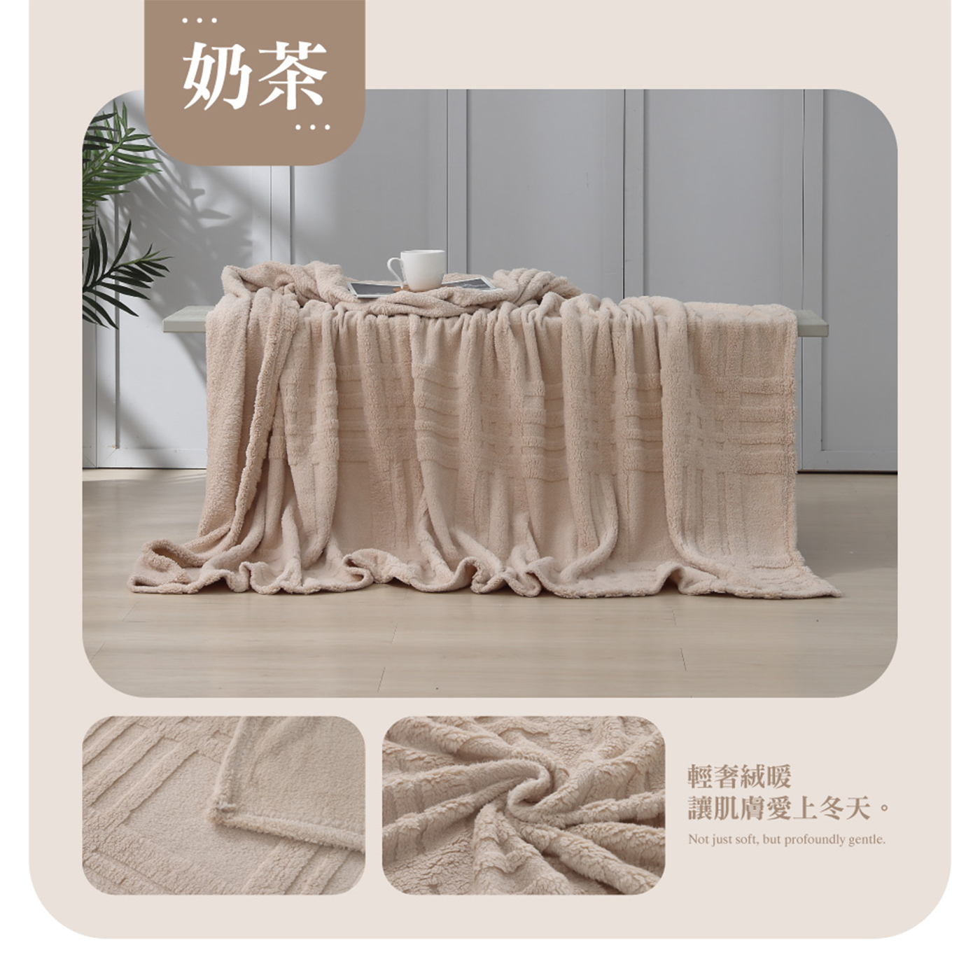 【BEST】法式莫蘭絨雕花毯 素色毯 毛毯 毯子 法蘭絨 冷氣毯 沙發毯 多款任選