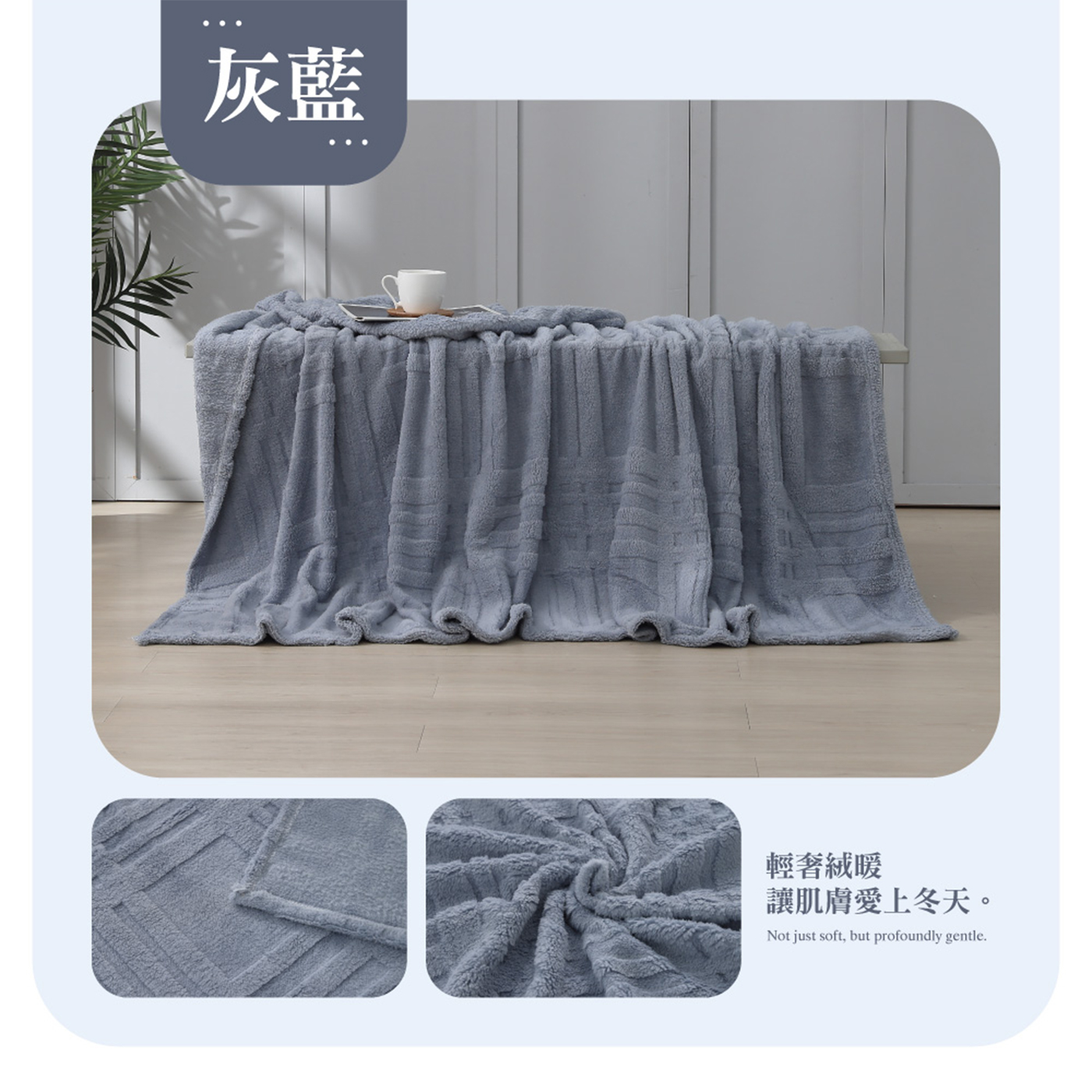 【BEST】法式莫蘭絨雕花毯 素色毯 毛毯 毯子 法蘭絨 冷氣毯 沙發毯 多款任選