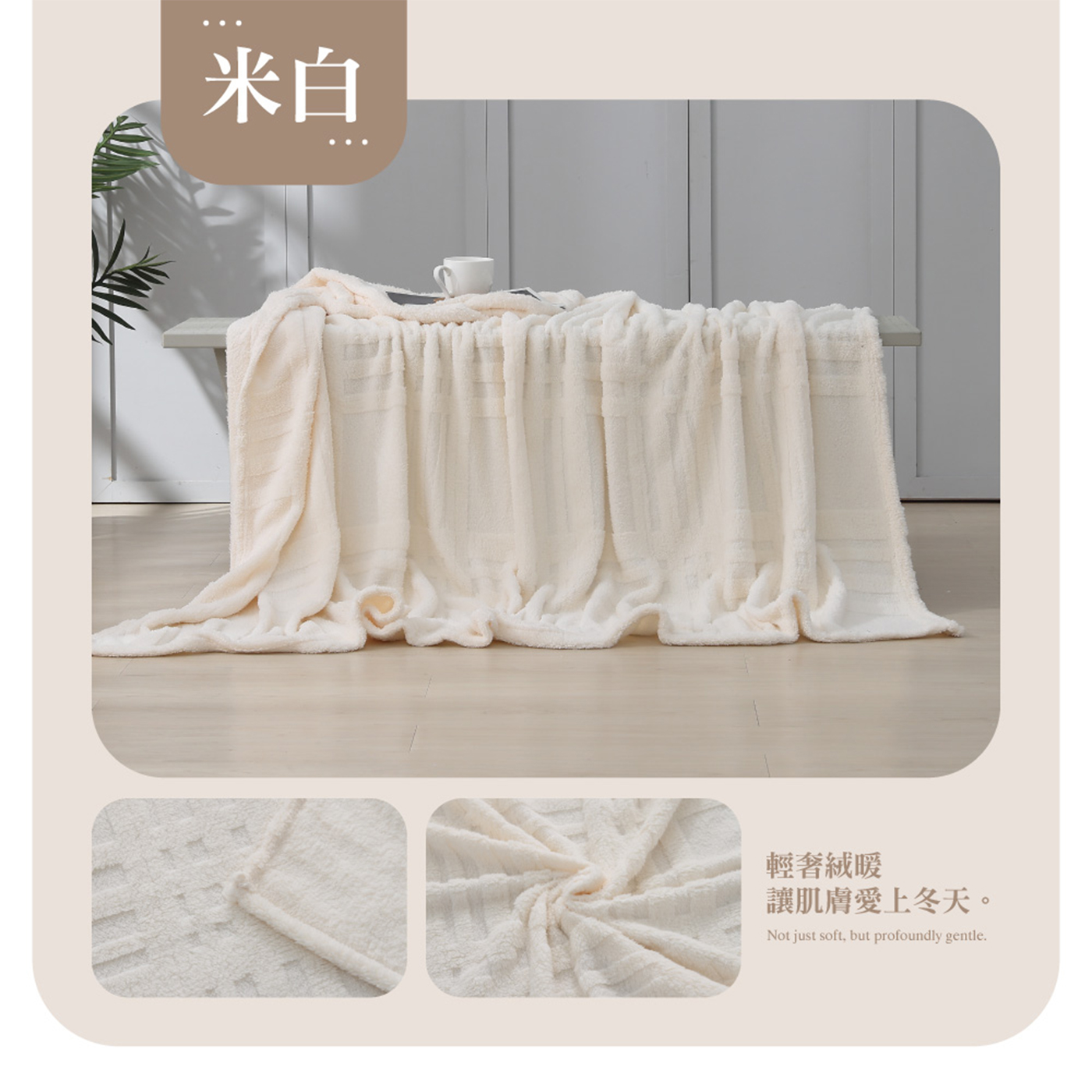 【BEST】法式莫蘭絨雕花毯 素色毯 毛毯 毯子 法蘭絨 冷氣毯 沙發毯 多款任選