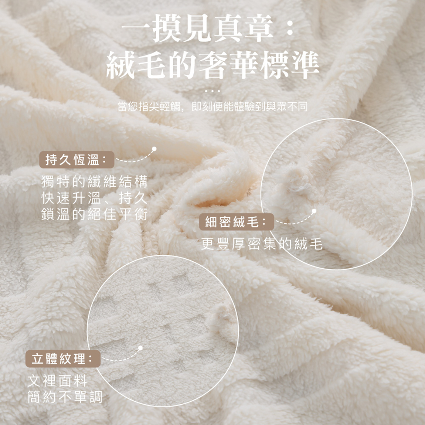 【BEST】法式莫蘭絨雕花毯 素色毯 毛毯 毯子 法蘭絨 冷氣毯 沙發毯 多款任選