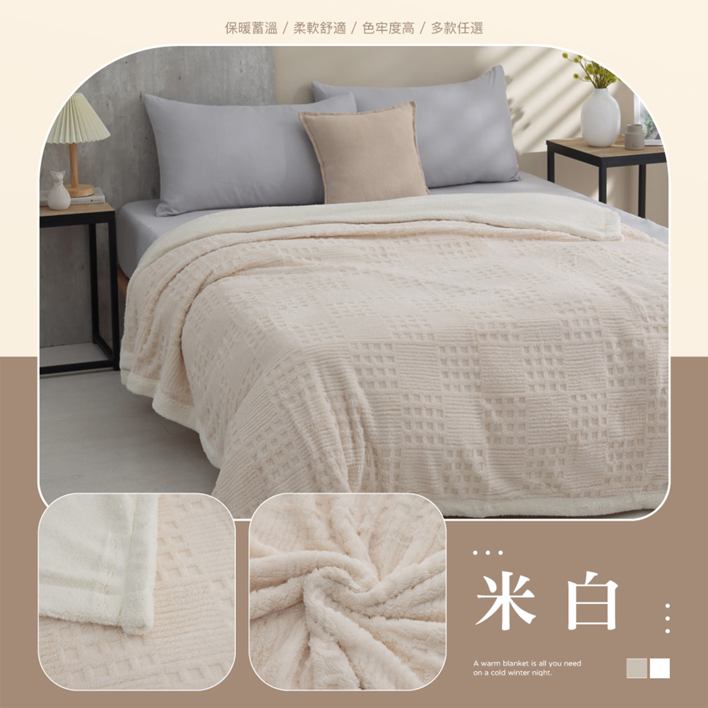 【BEST】歐式梵格絨x羊羔暖暖被毯 150x200cm 毛毯 毯子 法蘭絨 冬被 厚被 絨被 多款任選