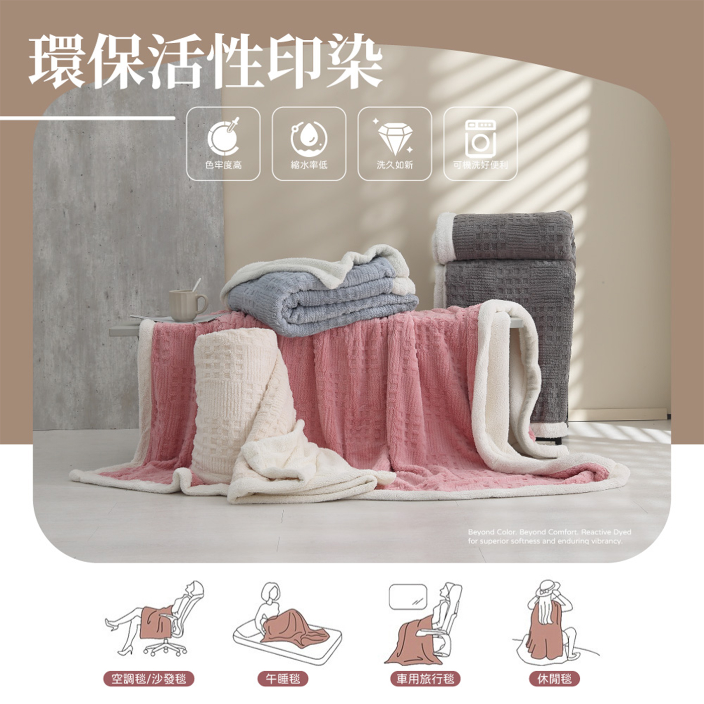 【BEST】歐式梵格絨x羊羔暖暖被毯 150x200cm 毛毯 毯子 法蘭絨 冬被 厚被 絨被 多款任選