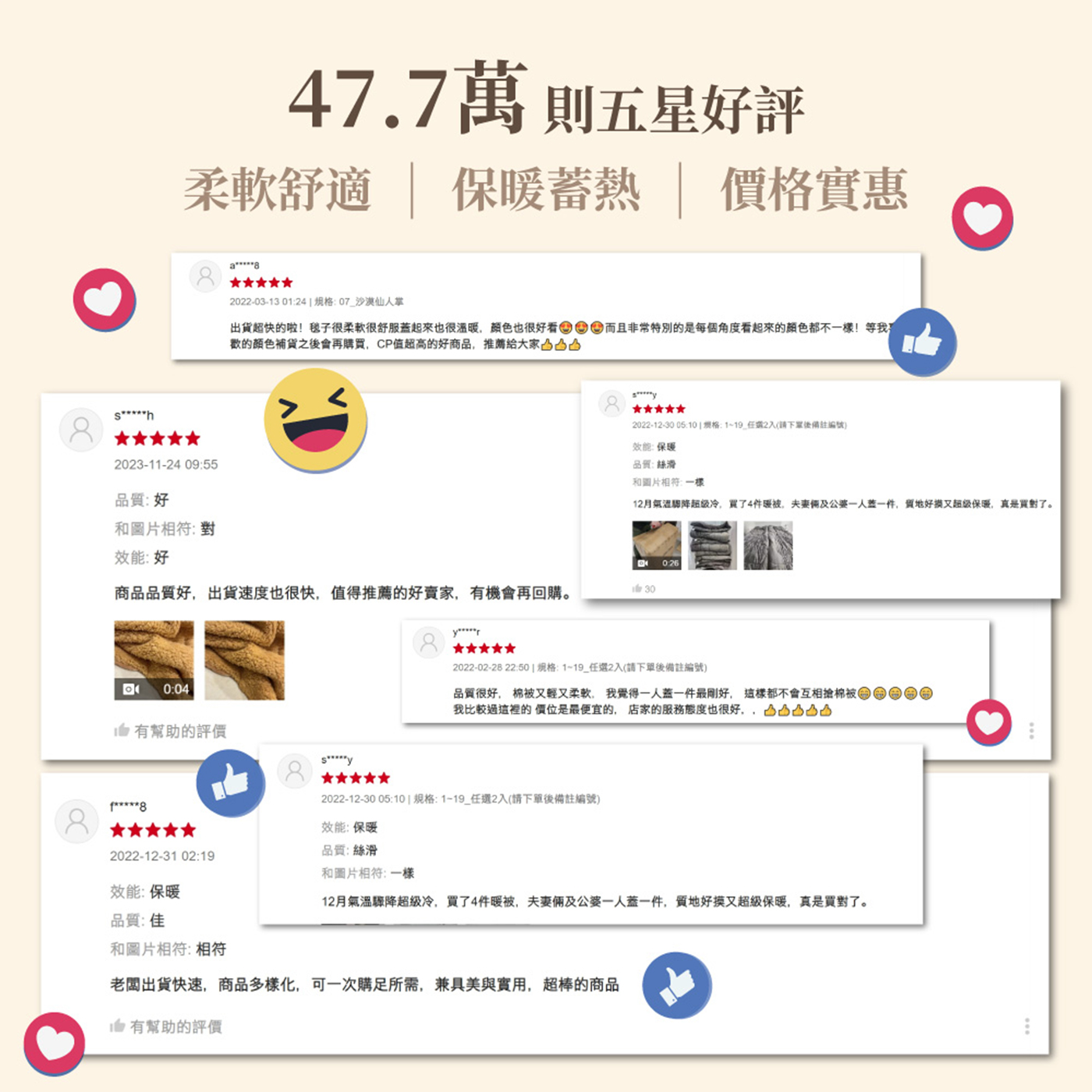 【BEST】歐式梵格絨x羊羔暖暖被毯 150x200cm 毛毯 毯子 法蘭絨 冬被 厚被 絨被 多款任選