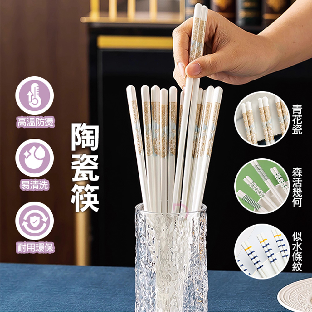 【德昌】好食器｜陶瓷筷匙優惠組