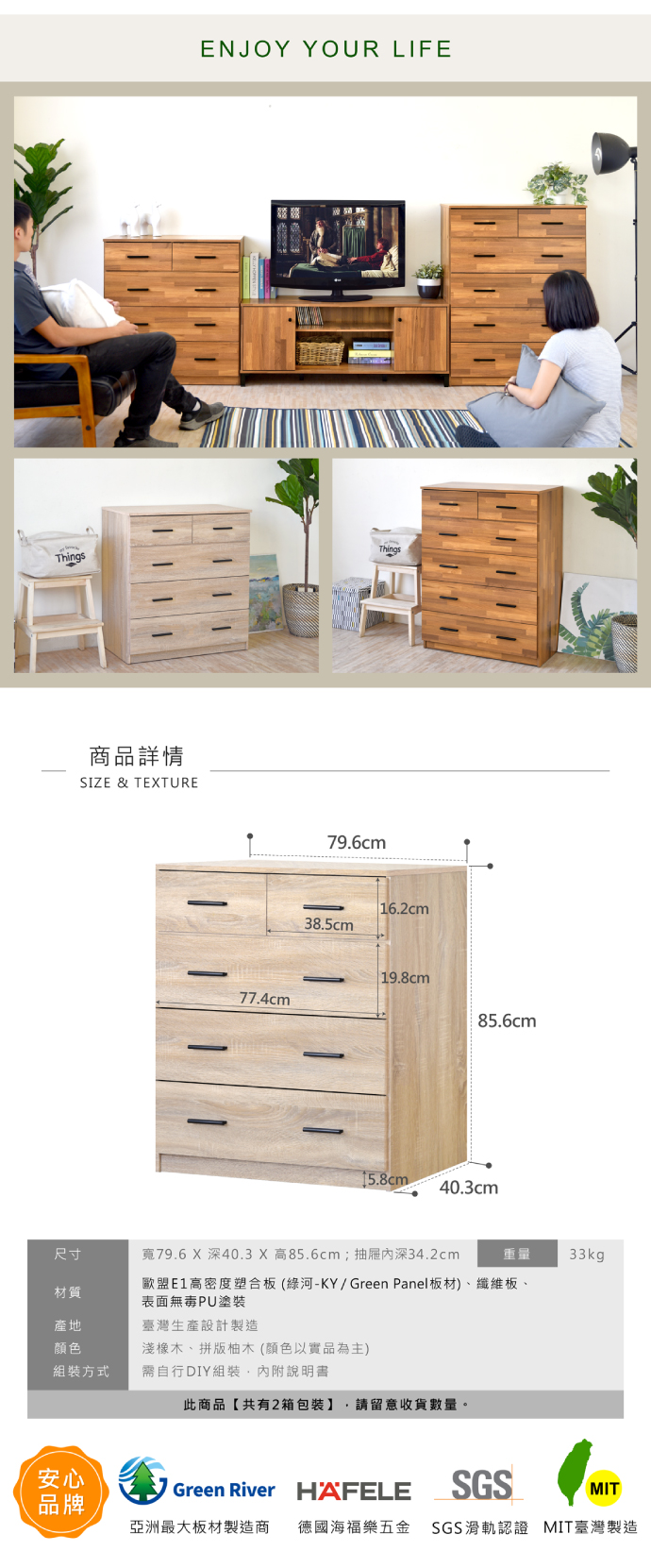 《HOPMA》MIT工業風質感衣斗櫃