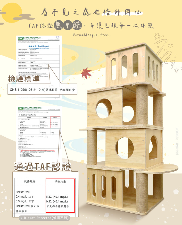 貓本屋 台灣製 雙層/四層疊疊樂 實木大貓窩 階梯貓跳台
