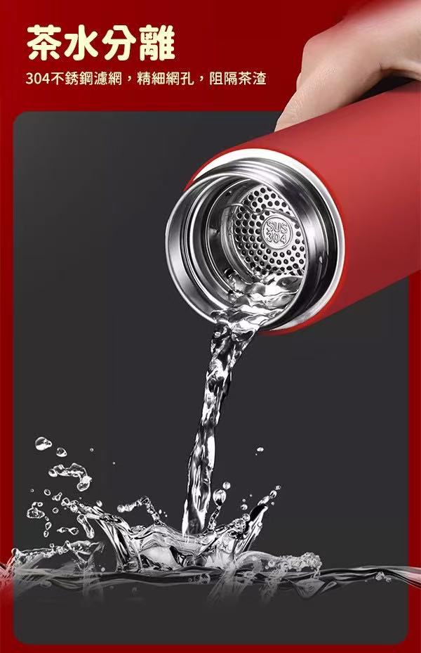 304不鏽鋼保溫杯 500ML 智能顯溫 禮盒裝