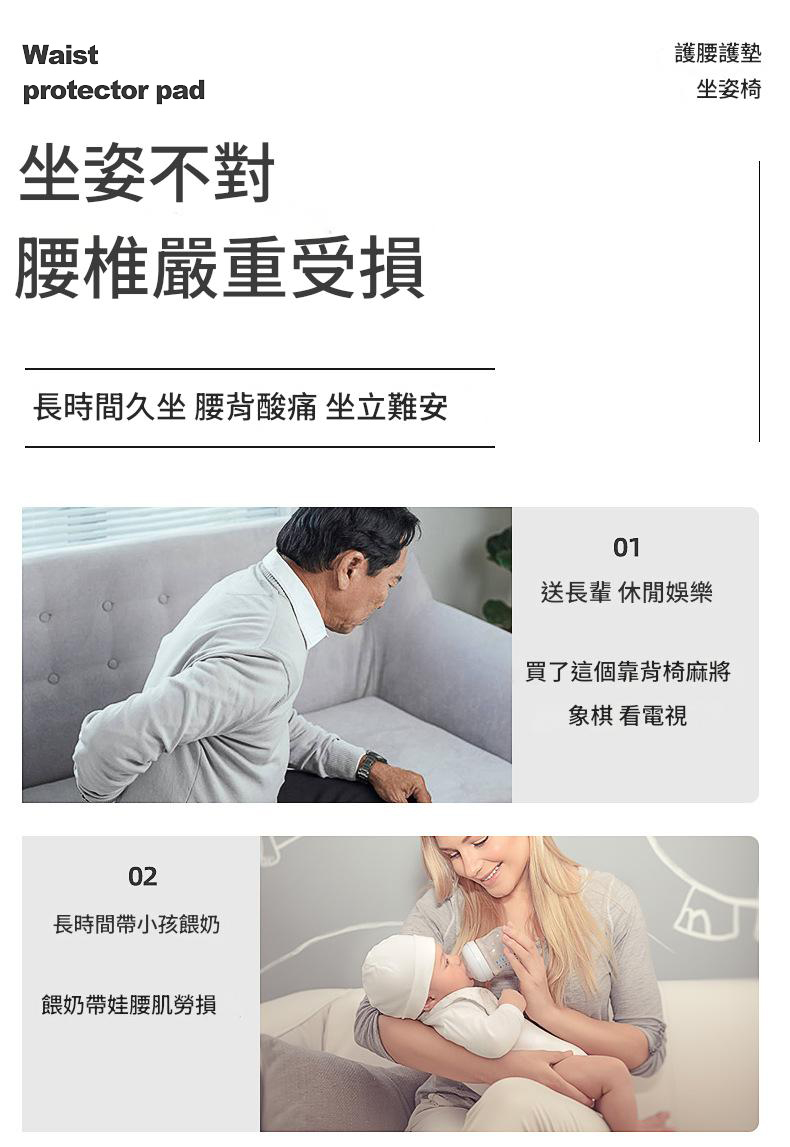 雲感支撐防駝背美姿坐墊