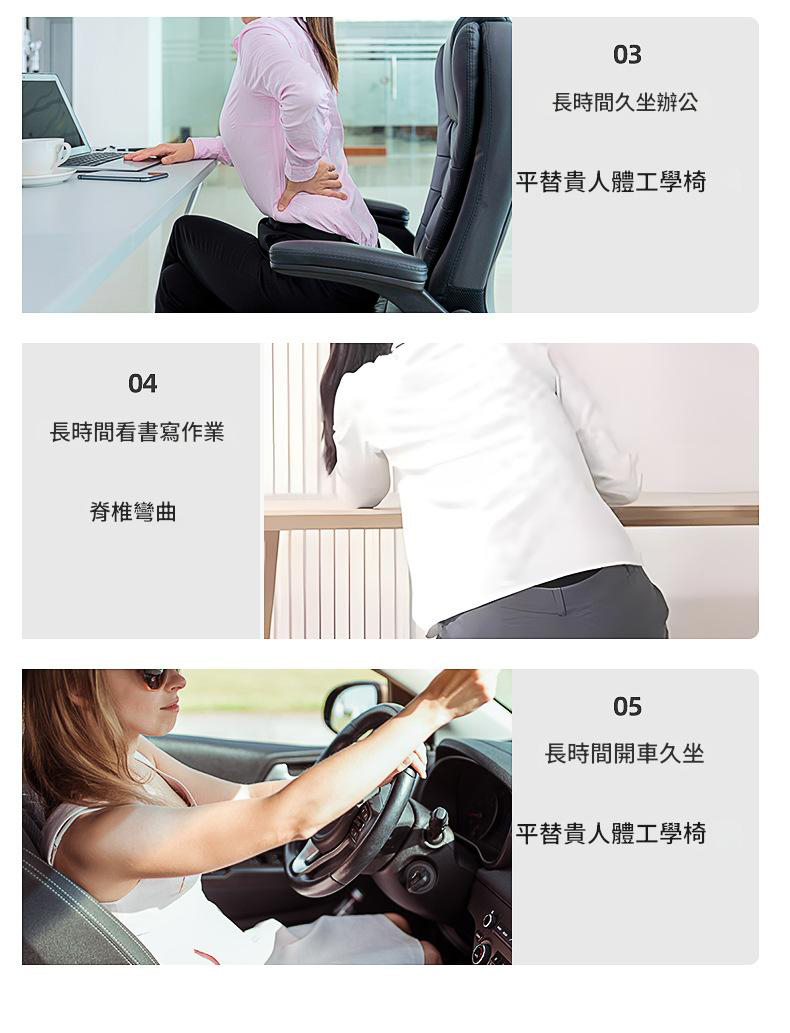 雲感支撐防駝背美姿坐墊