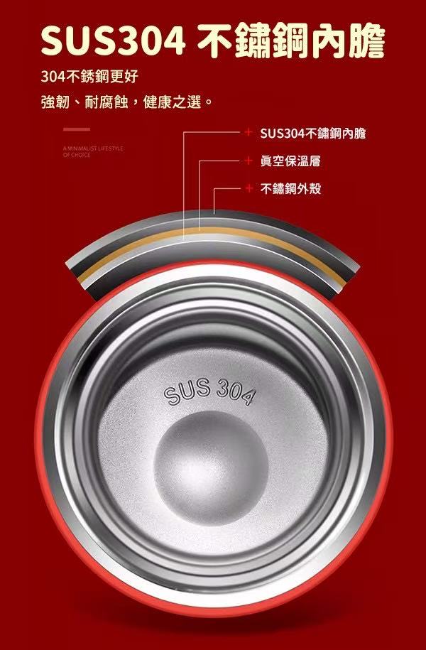 304不鏽鋼保溫杯 500ML 智能顯溫 禮盒裝