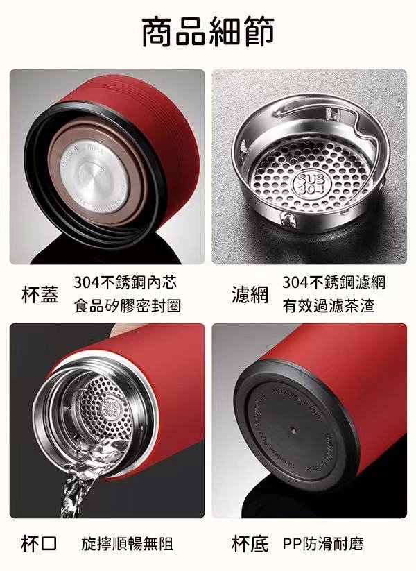 304不鏽鋼保溫杯 500ML 智能顯溫 禮盒裝