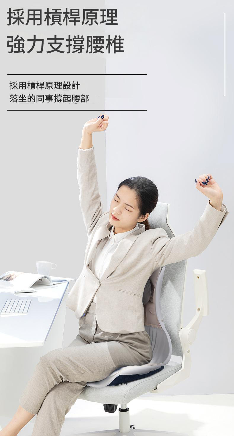 雲感支撐防駝背美姿坐墊