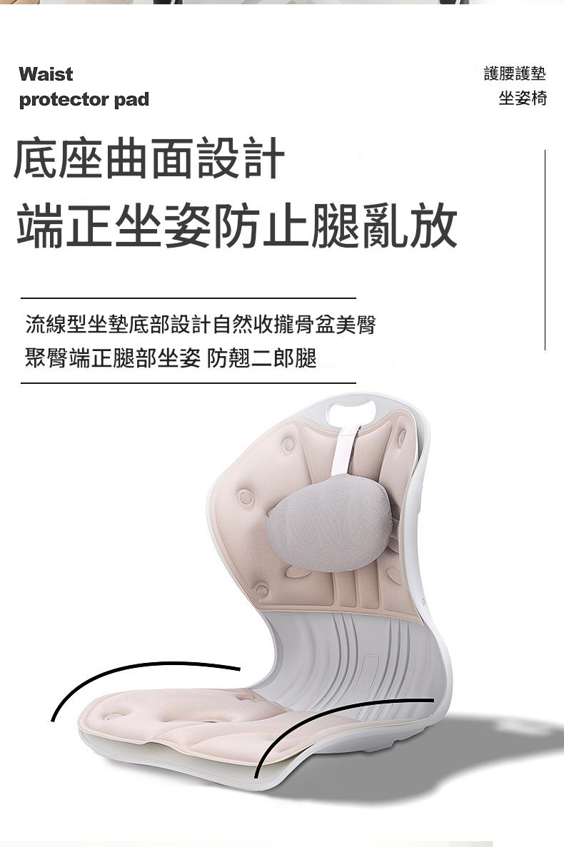 雲感支撐防駝背美姿坐墊
