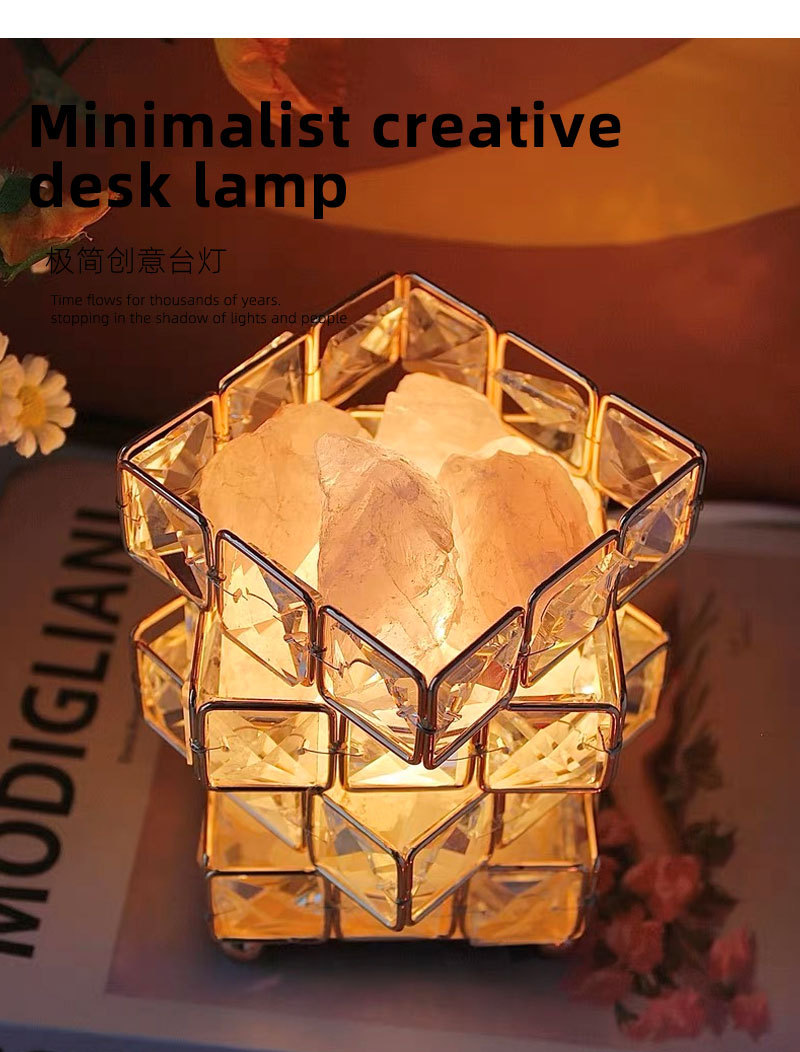 魔方疊光天然鹽石擴香小夜燈