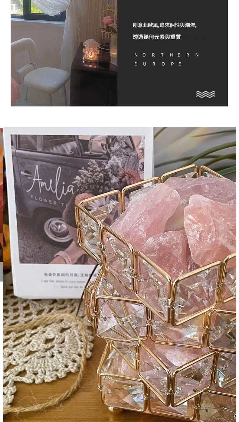 魔方疊光天然鹽石擴香小夜燈