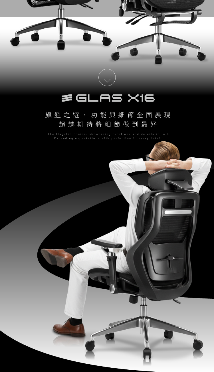 【ANDYMAY2】格拉斯人體工學7D機械手氣囊護腰辦公椅-X16旗艦款(OH-K224)