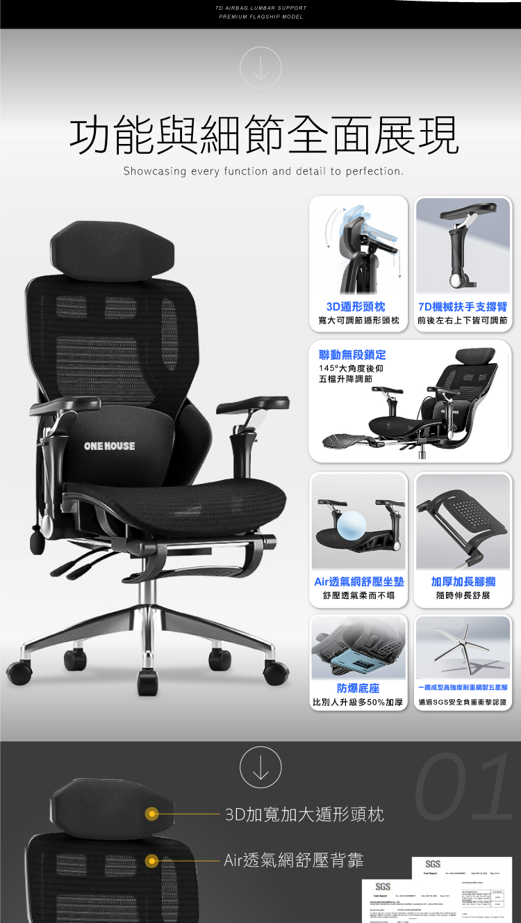 【ANDYMAY2】格拉斯人體工學7D機械手氣囊護腰辦公椅-X16旗艦款(OH-K224)