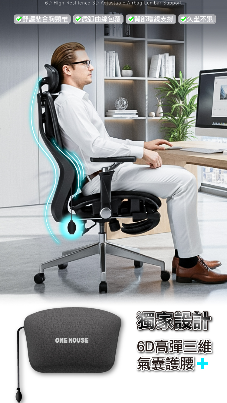 【ANDYMAY2】格拉斯人體工學7D機械手氣囊護腰辦公椅-X16旗艦款(OH-K224)