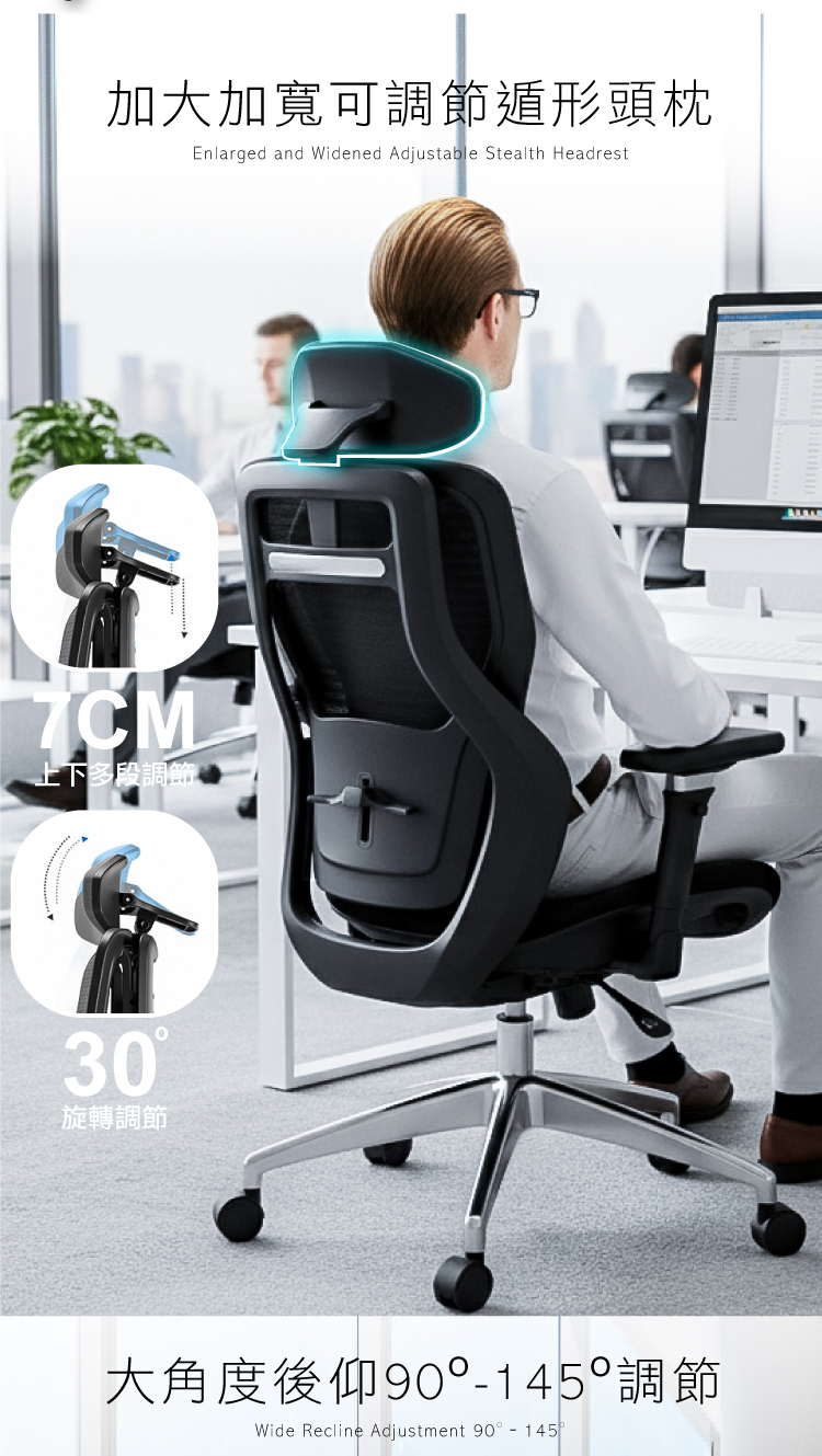 【ANDYMAY2】格拉斯人體工學7D機械手氣囊護腰辦公椅-X16旗艦款(OH-K224)