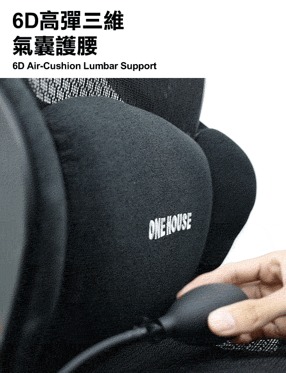 【ANDYMAY2】格拉斯人體工學7D機械手氣囊護腰辦公椅-X16旗艦款(OH-K224)