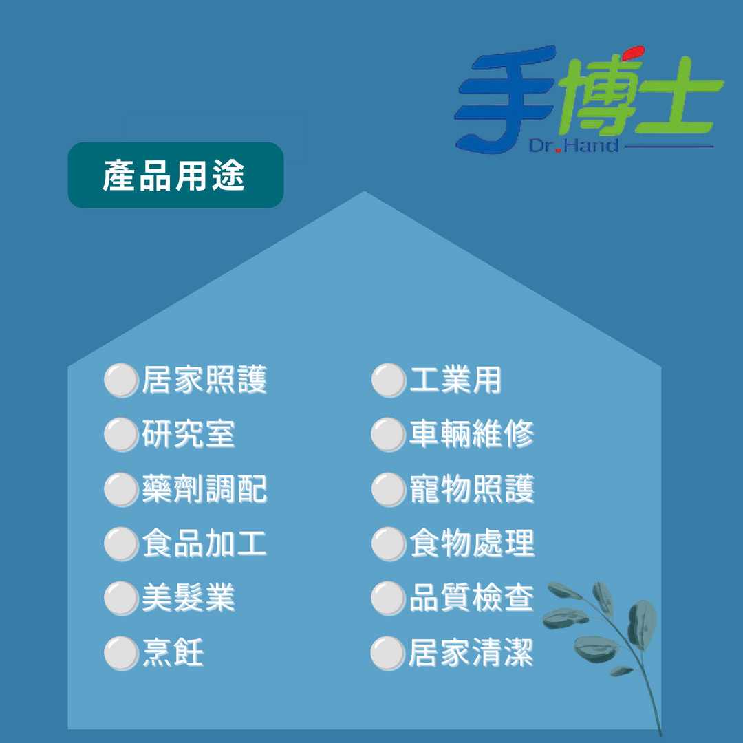 手博士 NBR人造合成手套(薄品3.5g)