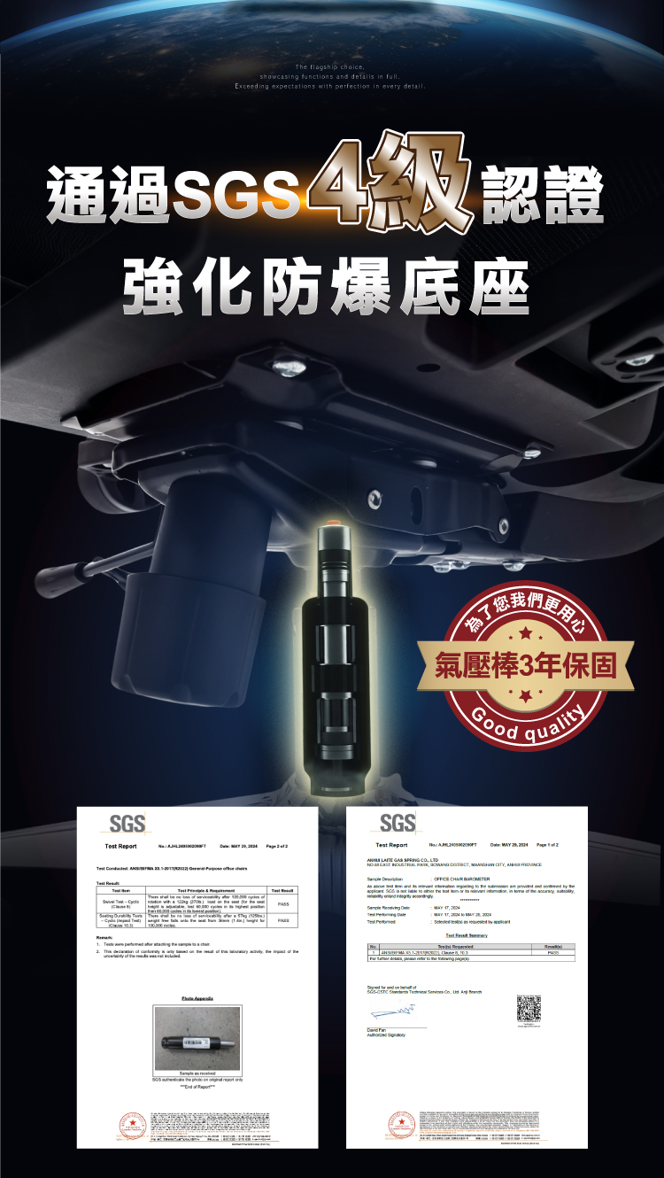 【ANDYMAY2】格拉斯人體工學7D機械手懸浮護腰辦公椅-X01強化機能款(OH-K225)