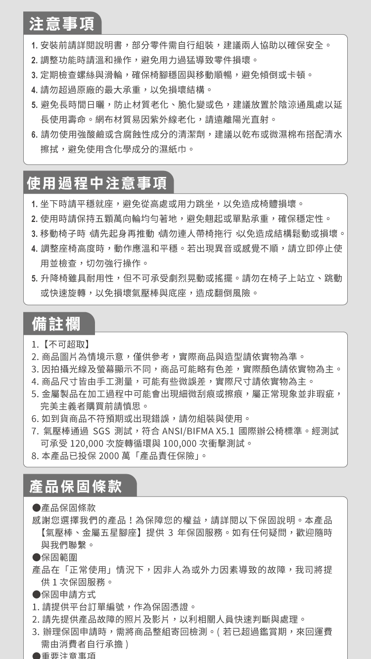 【ANDYMAY2】格拉斯人體工學7D機械手懸浮護腰辦公椅-X01強化機能款(OH-K225)