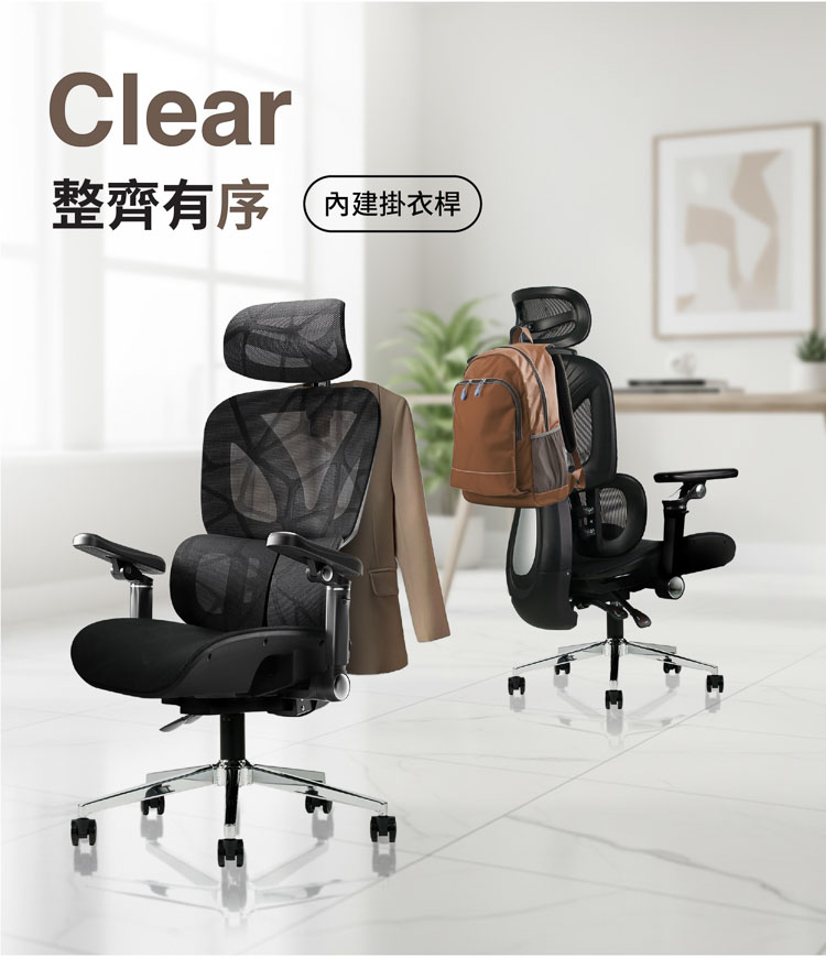 【ANDYMAY2】格拉斯人體工學7D機械手調整型護腰辦公椅-X05專業入門款(OH-K226)