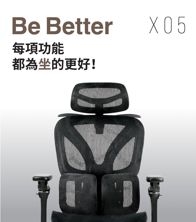 【ANDYMAY2】格拉斯人體工學7D機械手調整型護腰辦公椅-X05專業入門款(OH-K226)